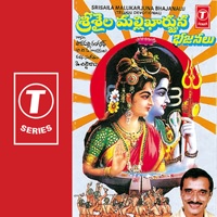 hara hara mahadeva telugu serial songs download